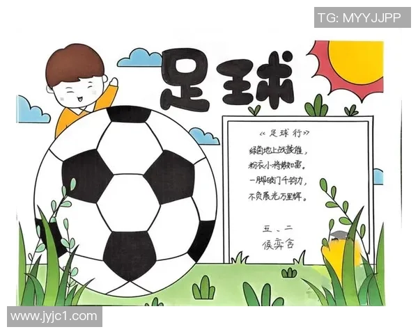 从童年梦想到绿茵场巅峰足球明星成长的蜕变之路